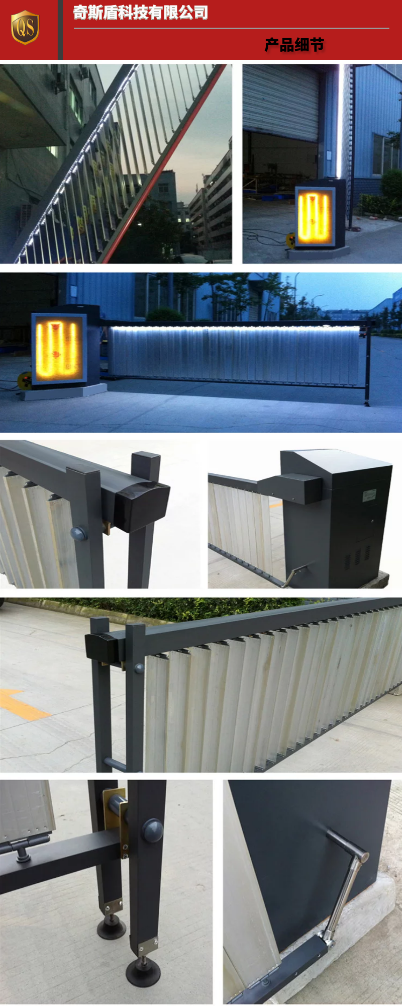 廣告道閘機(jī)，道閘機(jī)，道閘系統(tǒng)