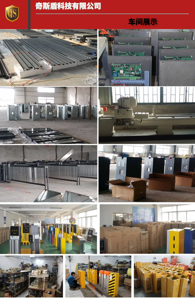 廣告道閘機(jī)，道閘機(jī)，道閘系統(tǒng)