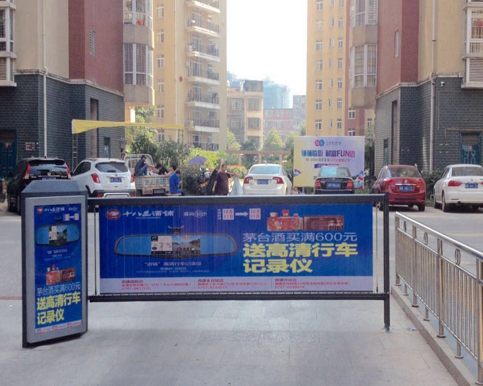 廣告道閘，道閘系統(tǒng)，道閘管理系統(tǒng)